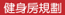 vsport体育 f6aa057593bffc54d4b57901311b577c